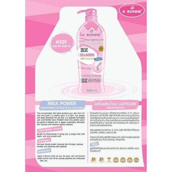 A Bonne Milk Collagen Lotion with Uv Protection