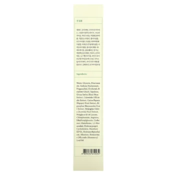 AXIS-Y Dark Spot Correcting Glow Serum - 50ml
