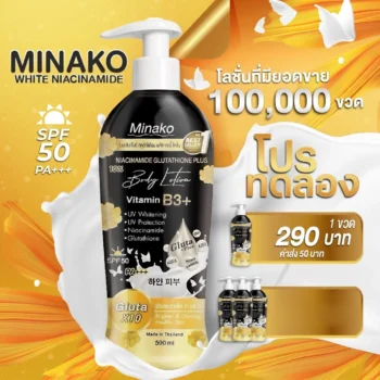 Minako Niacinamide Glutathione Plus 10% Body Lotion