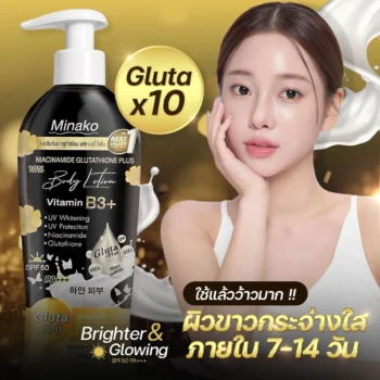 Minako Niacinamide Glutathione Plus 10% Body Lotion