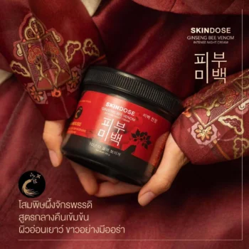 Skindose Ginseng Bee Venom Intense Night Cream