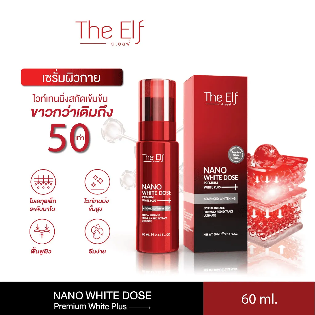 The Elf Nano White Dose Premium White Plus Serum The Elf Nano White Dose Premium White Plus Serum