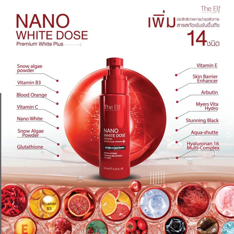 The Elf Nano White Dose Premium White Plus Serum The Elf Nano White Dose Premium White Plus Serum