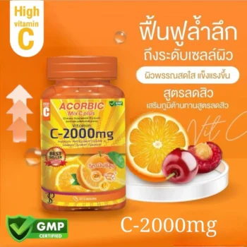 Acorbic C-2000mg Vitamin C Supplement