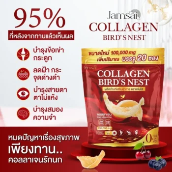 Jamsai Collagen Bird's Nest Anti-Aging Powder