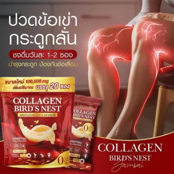 Jamsai Collagen Bird's Nest Anti-Aging Powder