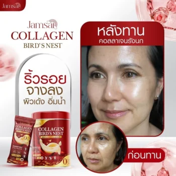 Jamsai Collagen Bird's Nest Anti-Aging Powder