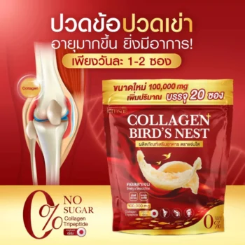 Jamsai Collagen Bird's Nest Anti-Aging Powder