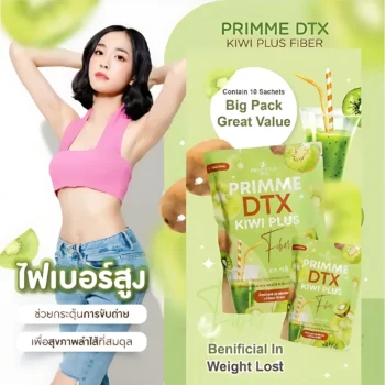 Precious Skin Primme DTX Kiwi Plus