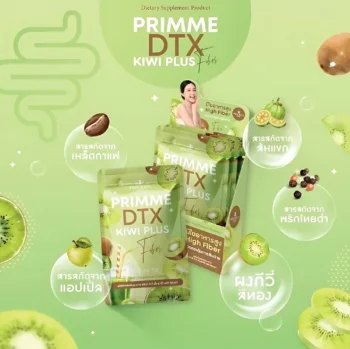 Precious Skin Primme DTX Kiwi Plus