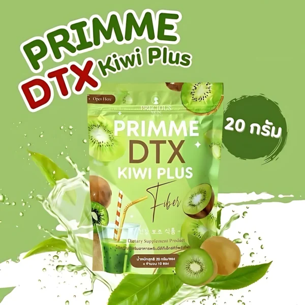 Precious Skin Primme DTX Kiwi Plus