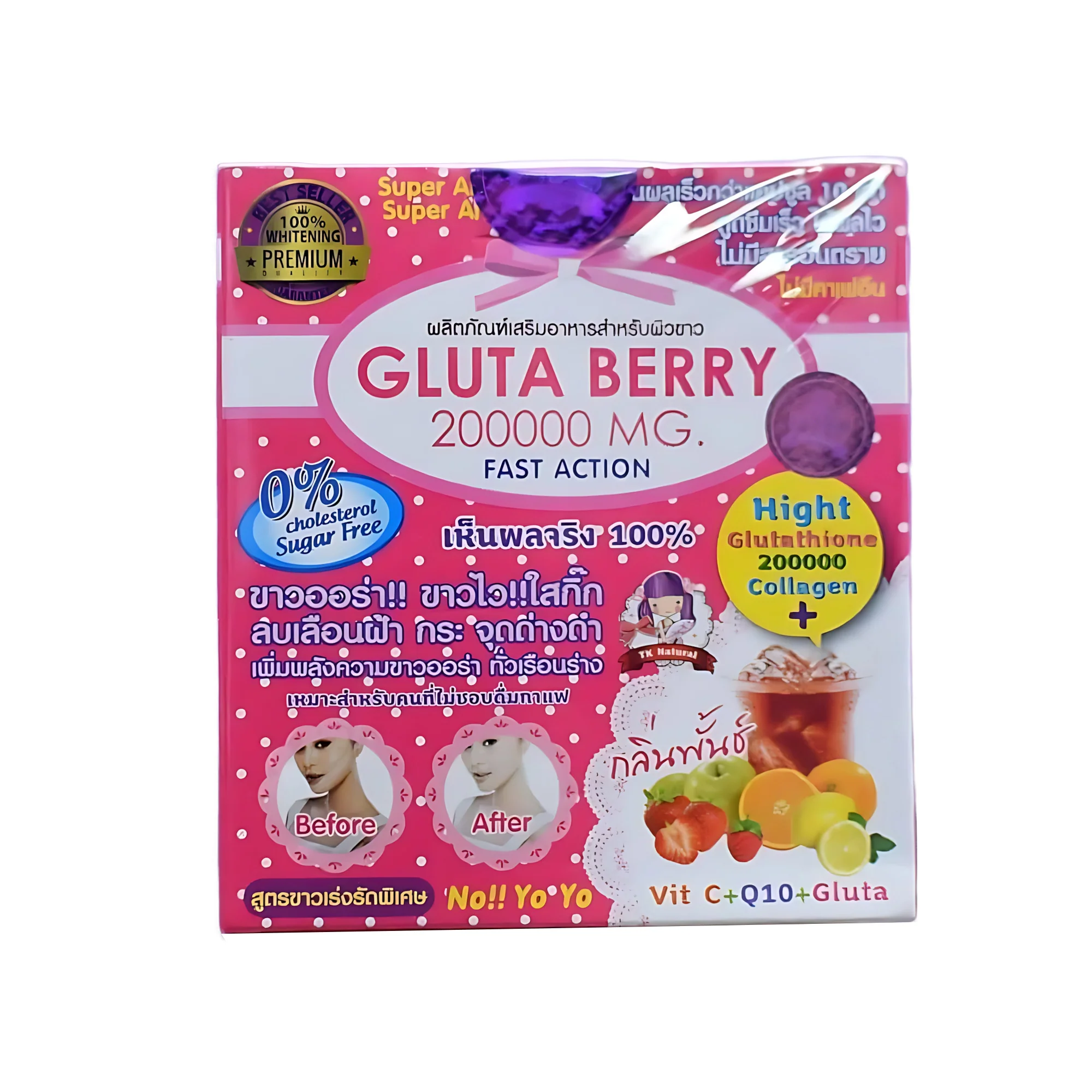 Gluta Berry 200,000mg Skin Whitening Antiaging Acne Wrinkle Reducing Powder Drink Gluta Berry 200,000mg Skin Whitening Antiaging Acne Wrinkle Reducing Powder Drink