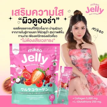 Mikeo Jelly Gluta Collagen – Strawberry Flavor