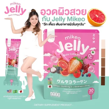 Mikeo Jelly Gluta Collagen – Strawberry Flavor