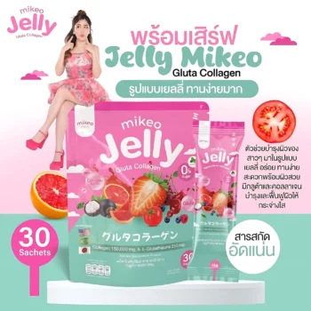 Mikeo Jelly Gluta Collagen – Strawberry Flavor