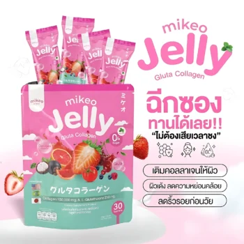 Mikeo Jelly Gluta Collagen – Strawberry Flavor