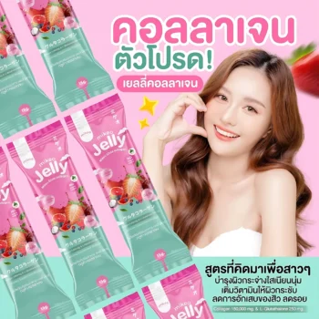Mikeo Jelly Gluta Collagen – Strawberry Flavor