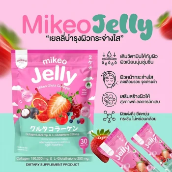 Mikeo Jelly Gluta Collagen – Strawberry Flavor