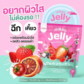 Mikeo Jelly Gluta Collagen – Strawberry Flavor