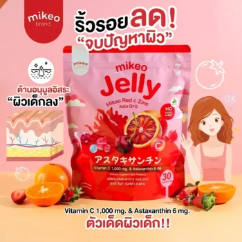 Mikeo Jelly Red C Zinc Asta Q10 – Blood Orange Flavor