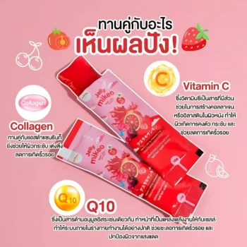 Mikeo Jelly Red C Zinc Asta Q10 – Blood Orange Flavor
