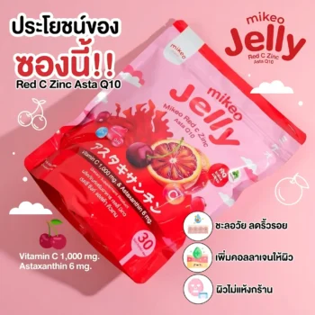 Mikeo Jelly Red C Zinc Asta Q10 – Blood Orange Flavor