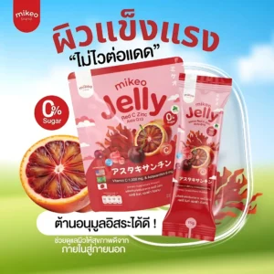 Mikeo Jelly Red C Zinc Asta Q10 – Blood Orange Flavor