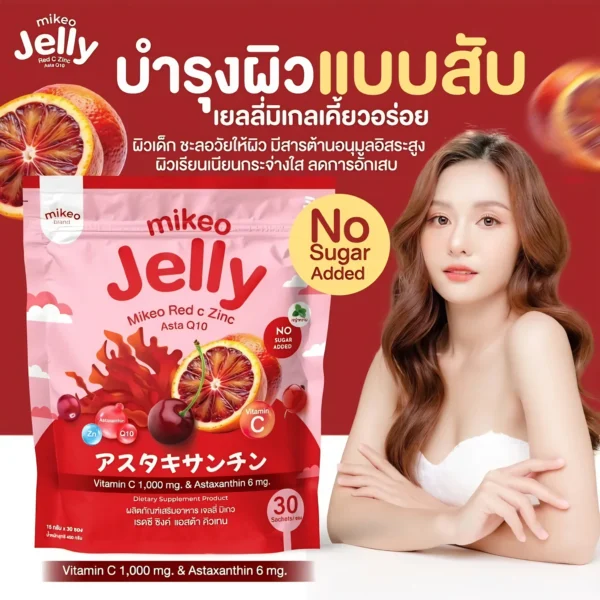 Mikeo Jelly Red C Zinc Asta Q10 – Blood Orange Flavor