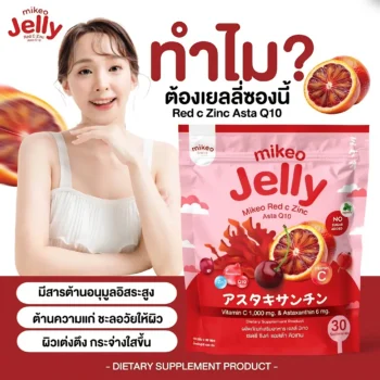 Mikeo Jelly Red C Zinc Asta Q10 – Blood Orange Flavor