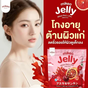 Mikeo Jelly Red C Zinc Asta Q10 – Blood Orange Flavor