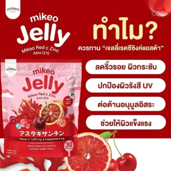 Mikeo Jelly Red C Zinc Asta Q10 – Blood Orange Flavor