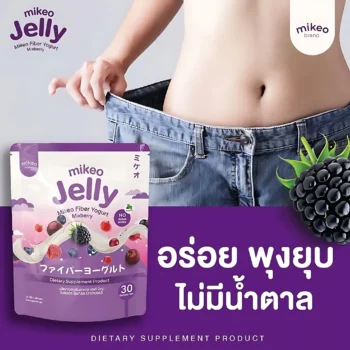 Mikeo Jelly Fiber Yogurt Mixberry – 15g