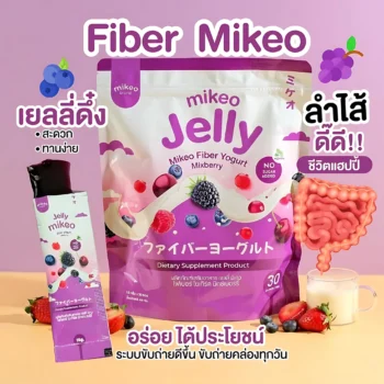 Mikeo Jelly Fiber Yogurt Mixberry – 15g