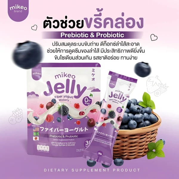 Mikeo Jelly Fiber Yogurt Mixberry – 15g
