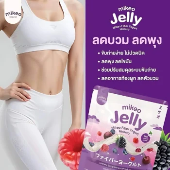 Mikeo Jelly Fiber Yogurt Mixberry – 15g