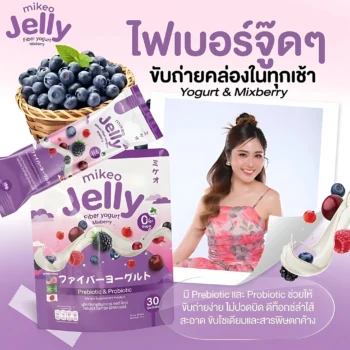 Mikeo Jelly Fiber Yogurt Mixberry – 15g