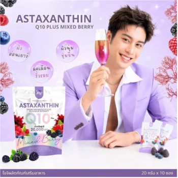 Joji Secret Astaxanthin Q10 Plus – Mixed Berry Antioxidant Powder