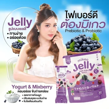 Mikeo Jelly Fiber Yogurt Mixberry – 15g