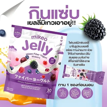 Mikeo Jelly Fiber Yogurt Mixberry – 15g