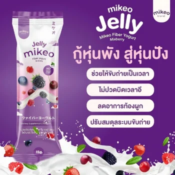 Mikeo Jelly Fiber Yogurt Mixberry – 15g