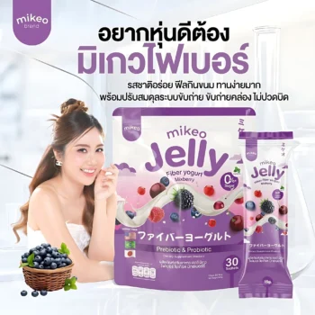 Mikeo Jelly Fiber Yogurt Mixberry – 15g