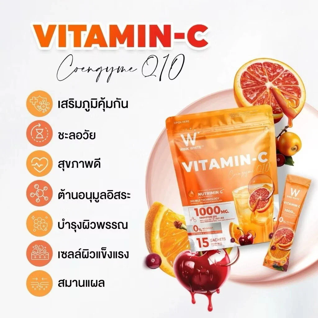 Wink White Vitamin C CoQ10 Plus Wink White Vitamin C CoQ10 Plus