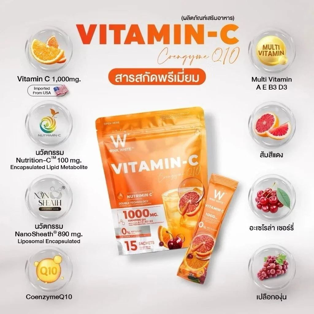 Wink White Vitamin C CoQ10 Plus Wink White Vitamin C CoQ10 Plus