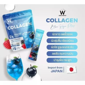 1 review Wink White Collagen Blue HYA Plus