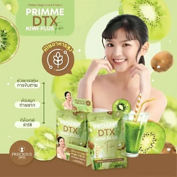 Precious Skin Primme DTX Kiwi Plus