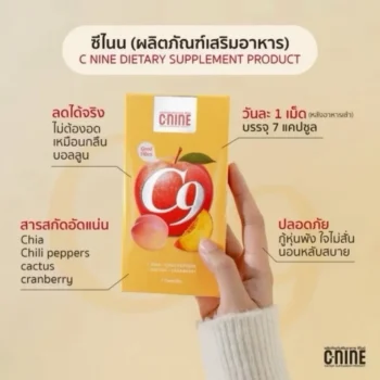 C9 C-nine dietary supplement ( 7 capsules/Box) - Image 2