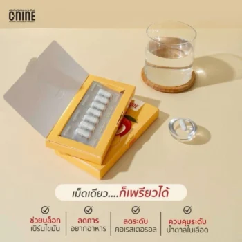 C9 C-nine dietary supplement ( 7 capsules/Box) - Image 3