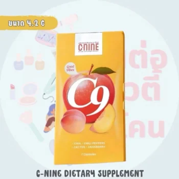 C9 C-nine dietary supplement ( 7 capsules/Box) - Image 4