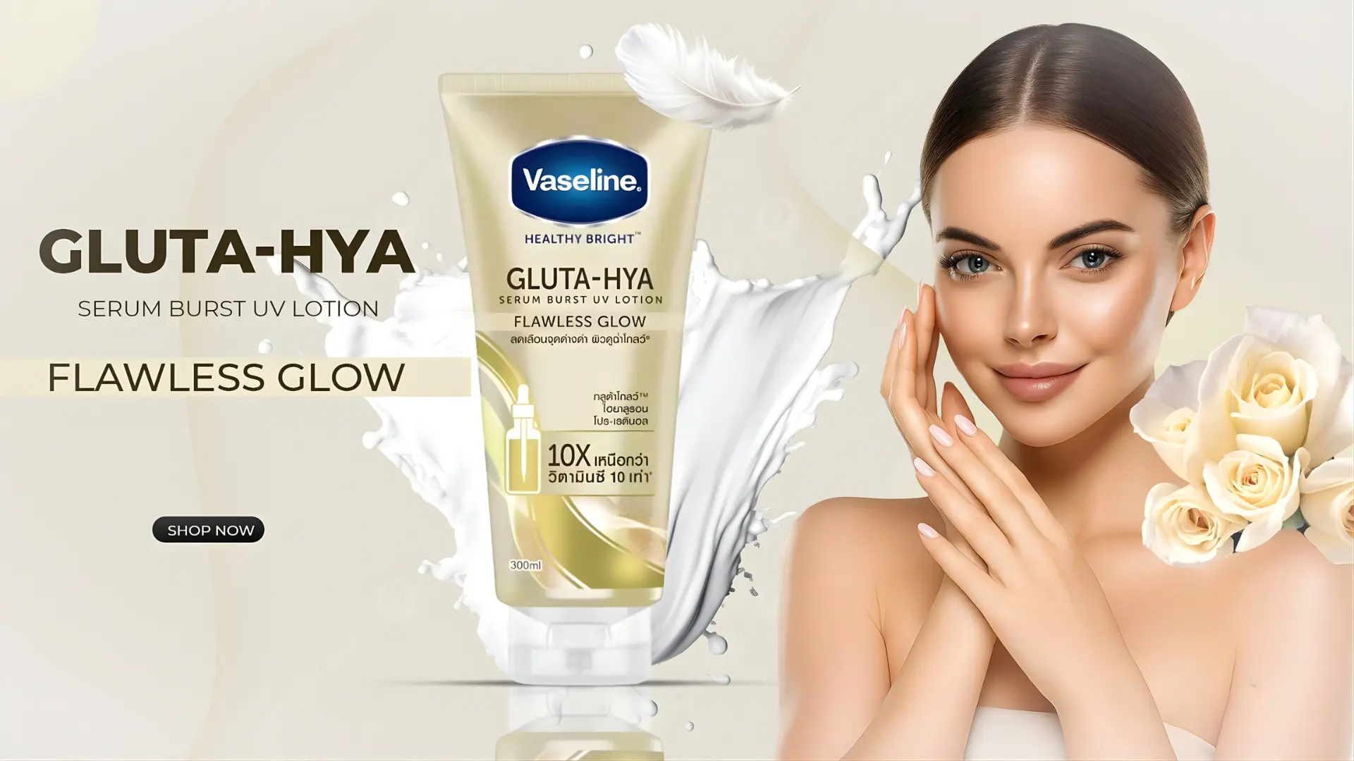 Filipino skincare products in UAE