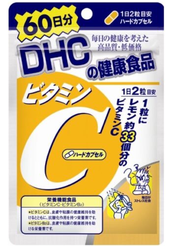 DHC CAPSULE YELLOW GUMMIES JAPAN - Image 4